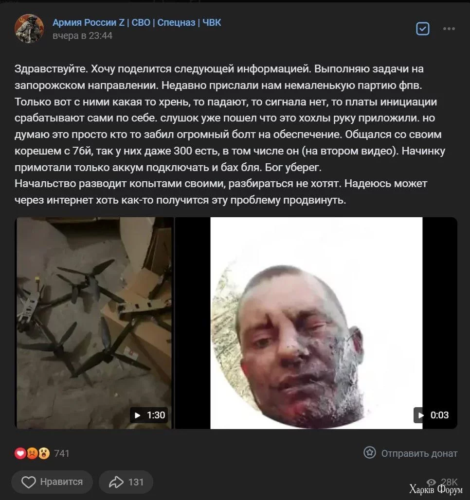 русский воет на болотах, что дроны плохие :D:D:D