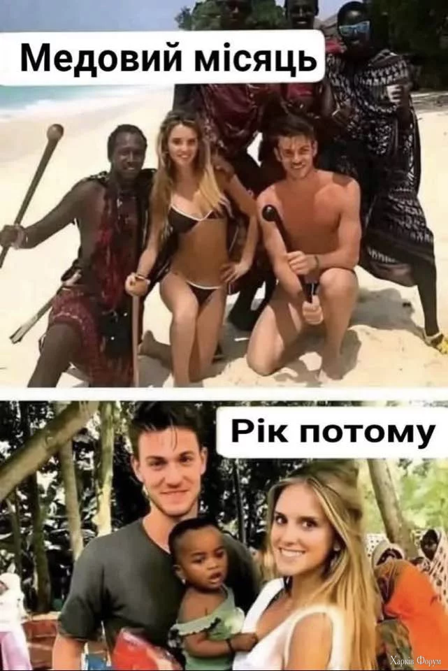 через рік