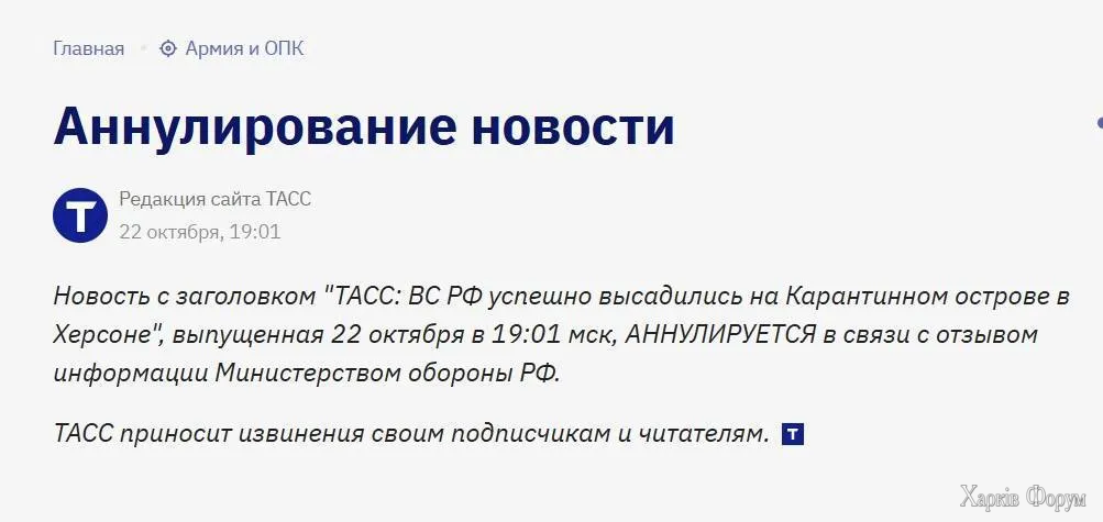 анулирование