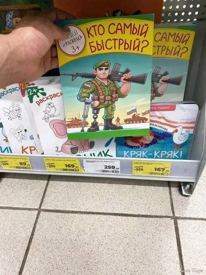 Кто самый быстрый