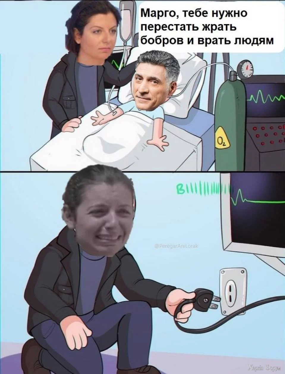 МаргоСимонян