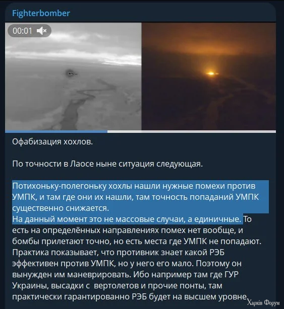 русские воют на болотах