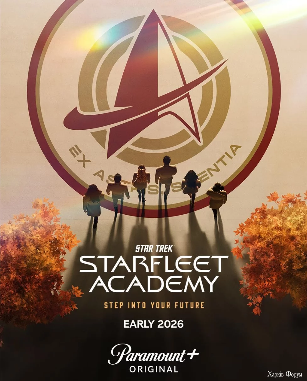 Новый сериал Star Trek