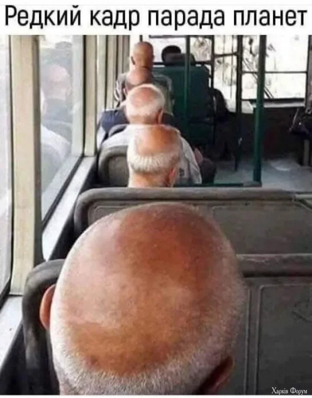 парад