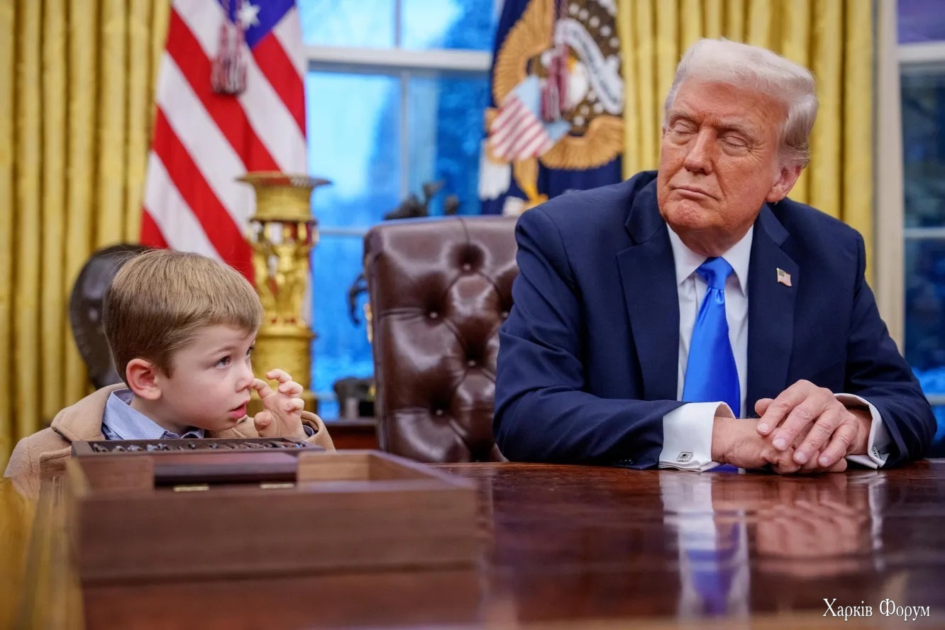 Трамп