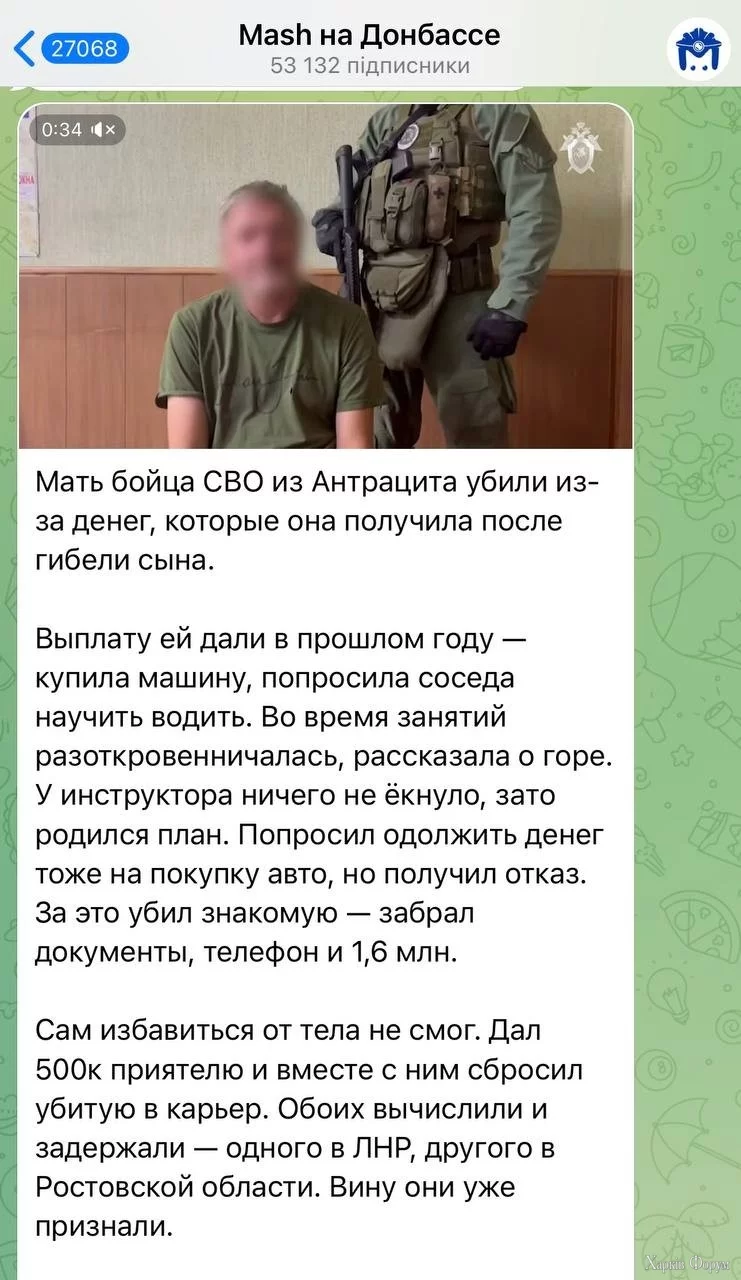 Карма 