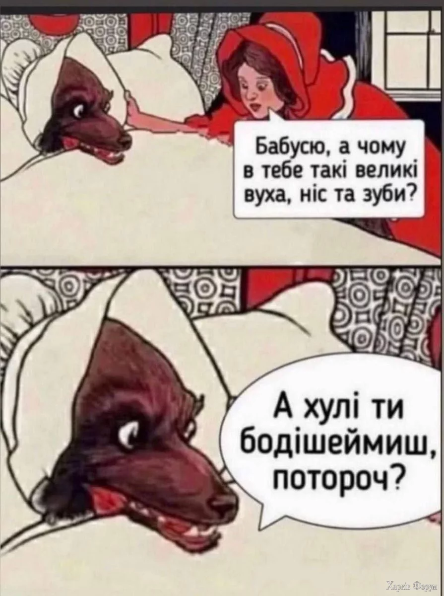 бодішейм