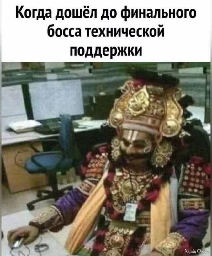 тех