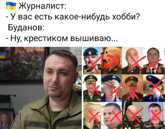 крестиком вышиваю