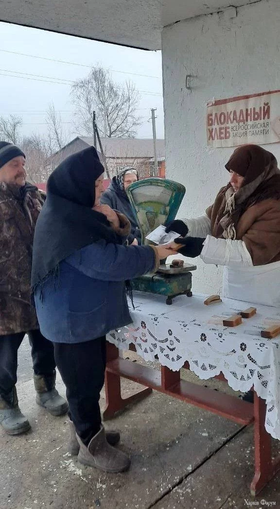 Блокадный хлеб