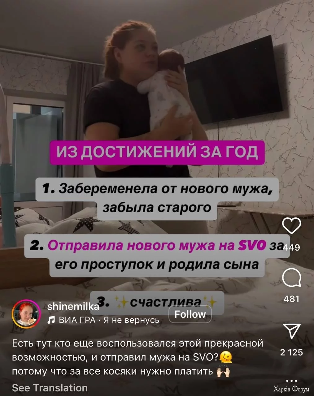 orki