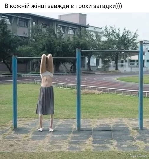 загадки