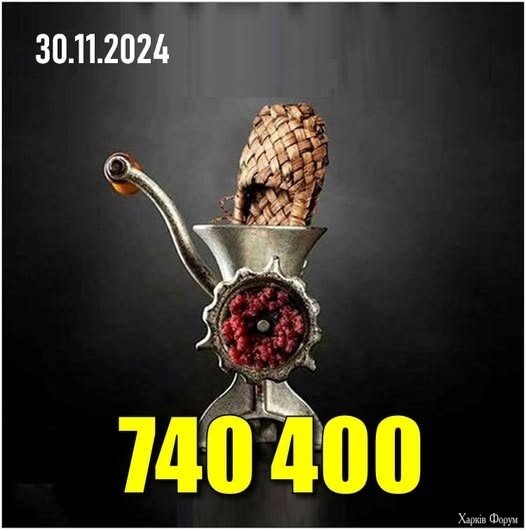 740 тысяч хороших русских