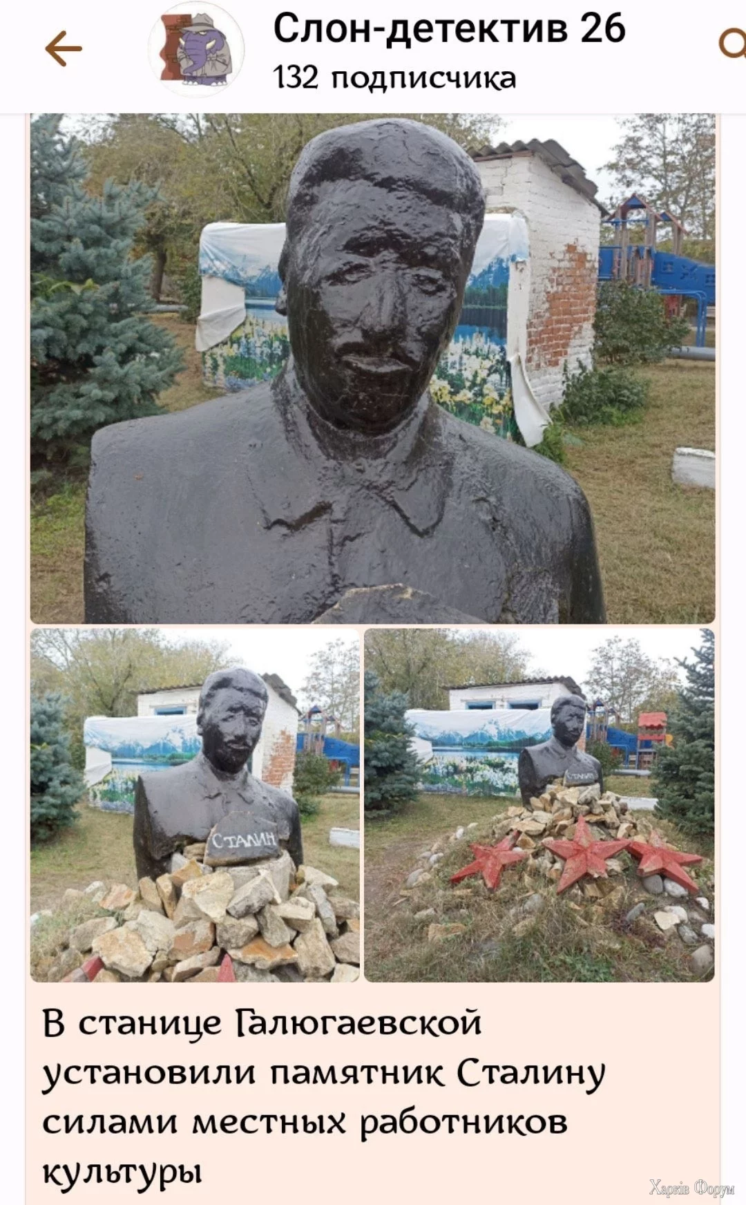 Сралин