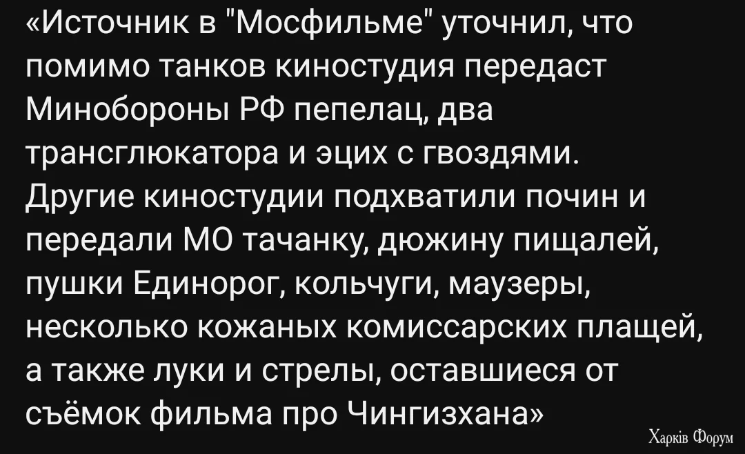 Мосфильм