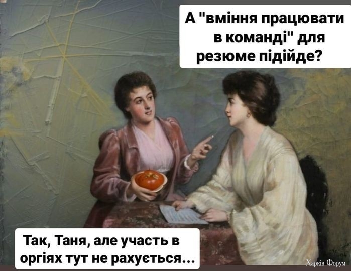 Таня