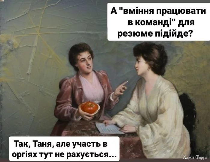 Таня