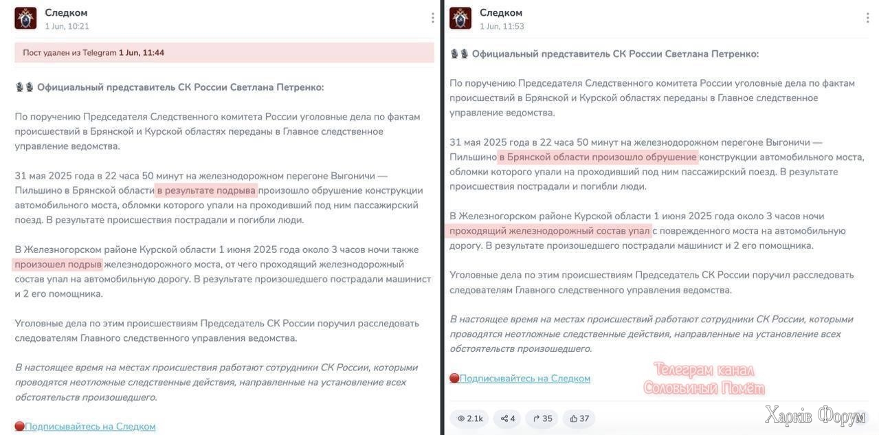 рязанский сахар
