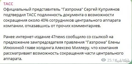 А что случилось?