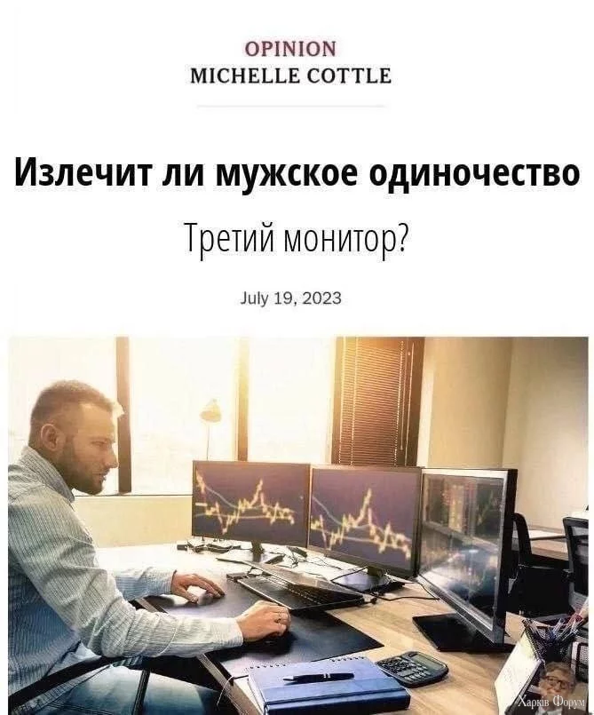 Третий