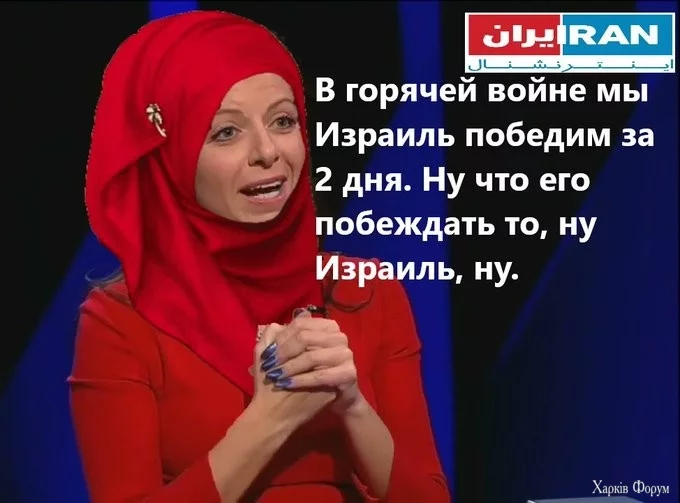 Израиль