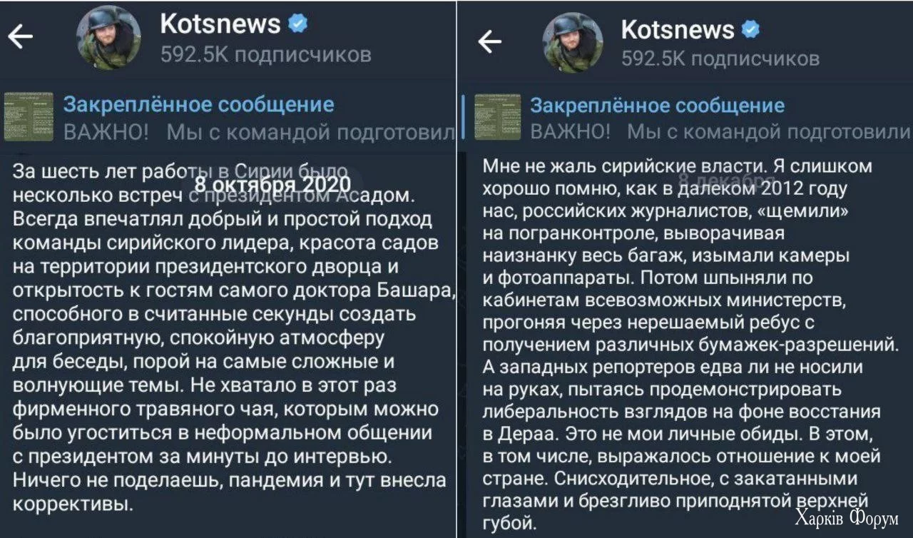 пишет фашист