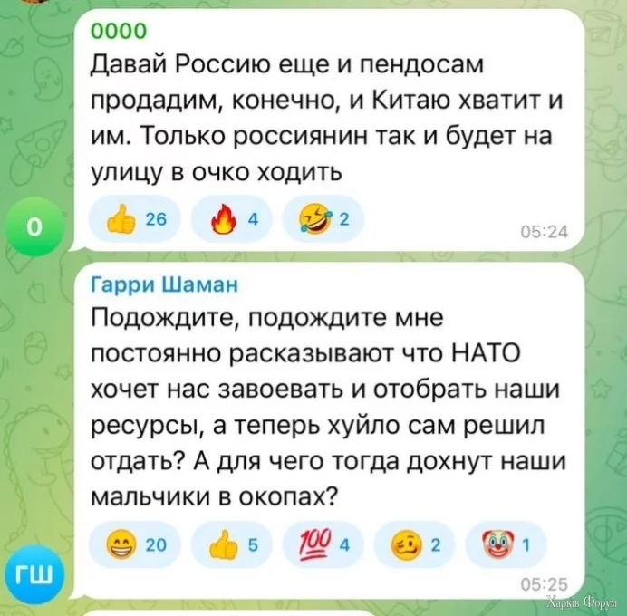 путин долбоёб 