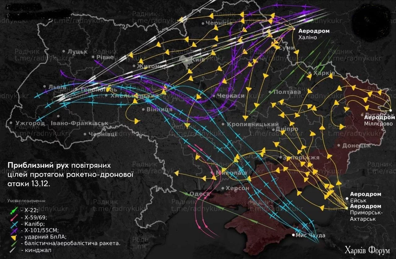 Станом на 11.30 підтверджено збиття: