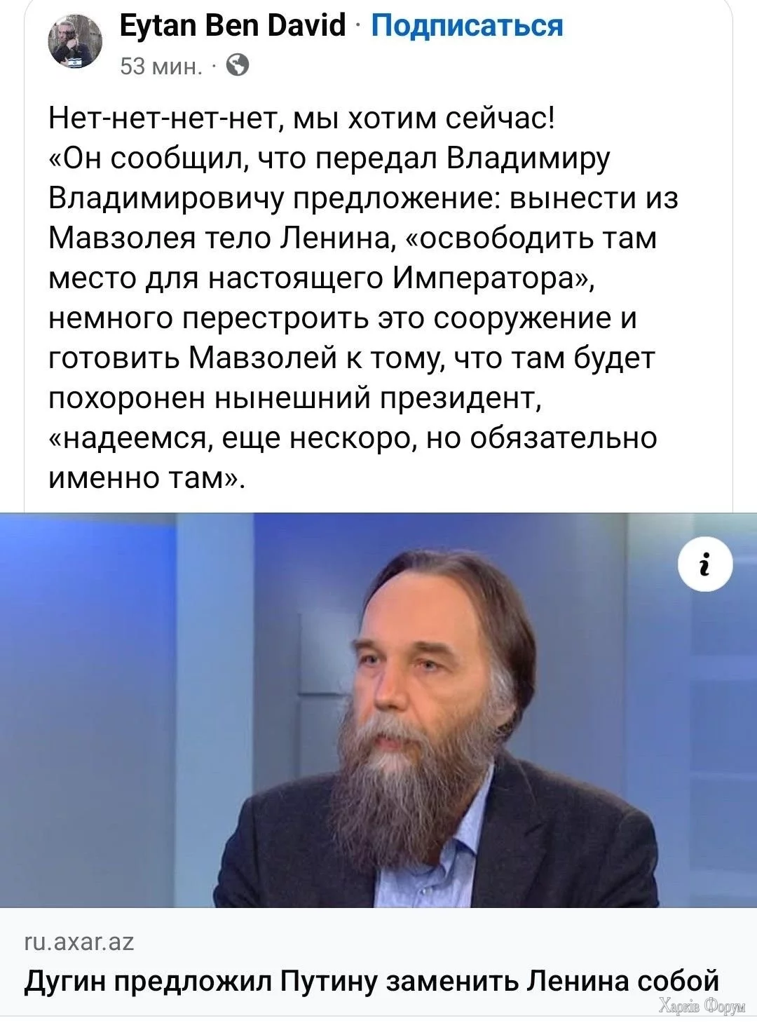 Хуйло 