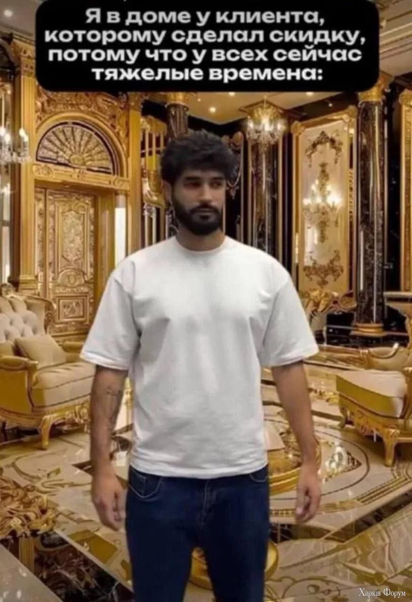 Скидка