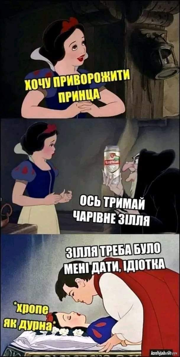 Чернігевське