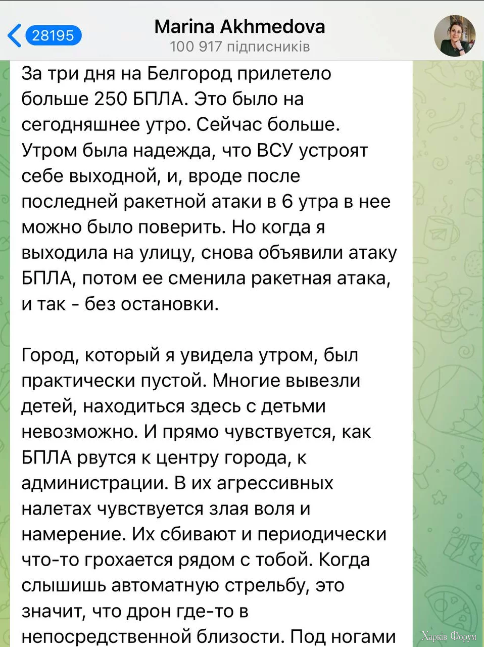 дура