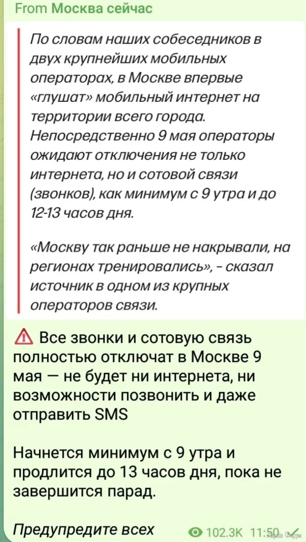 по плану
