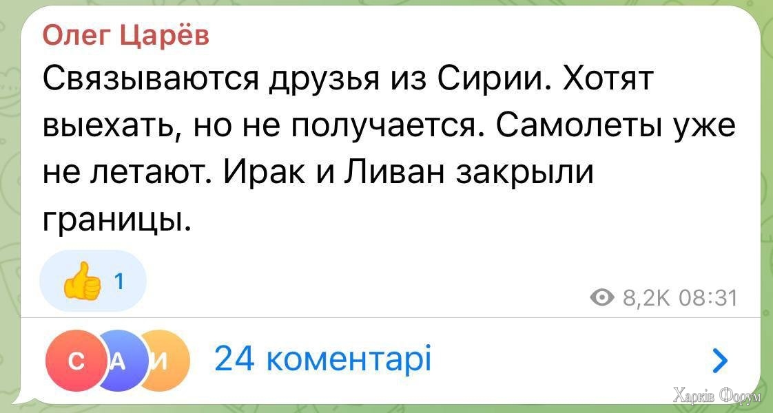 Царев :)