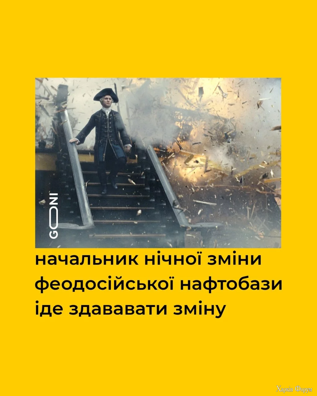 Фео