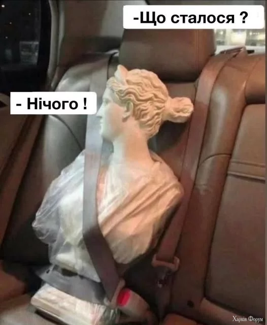 нічого