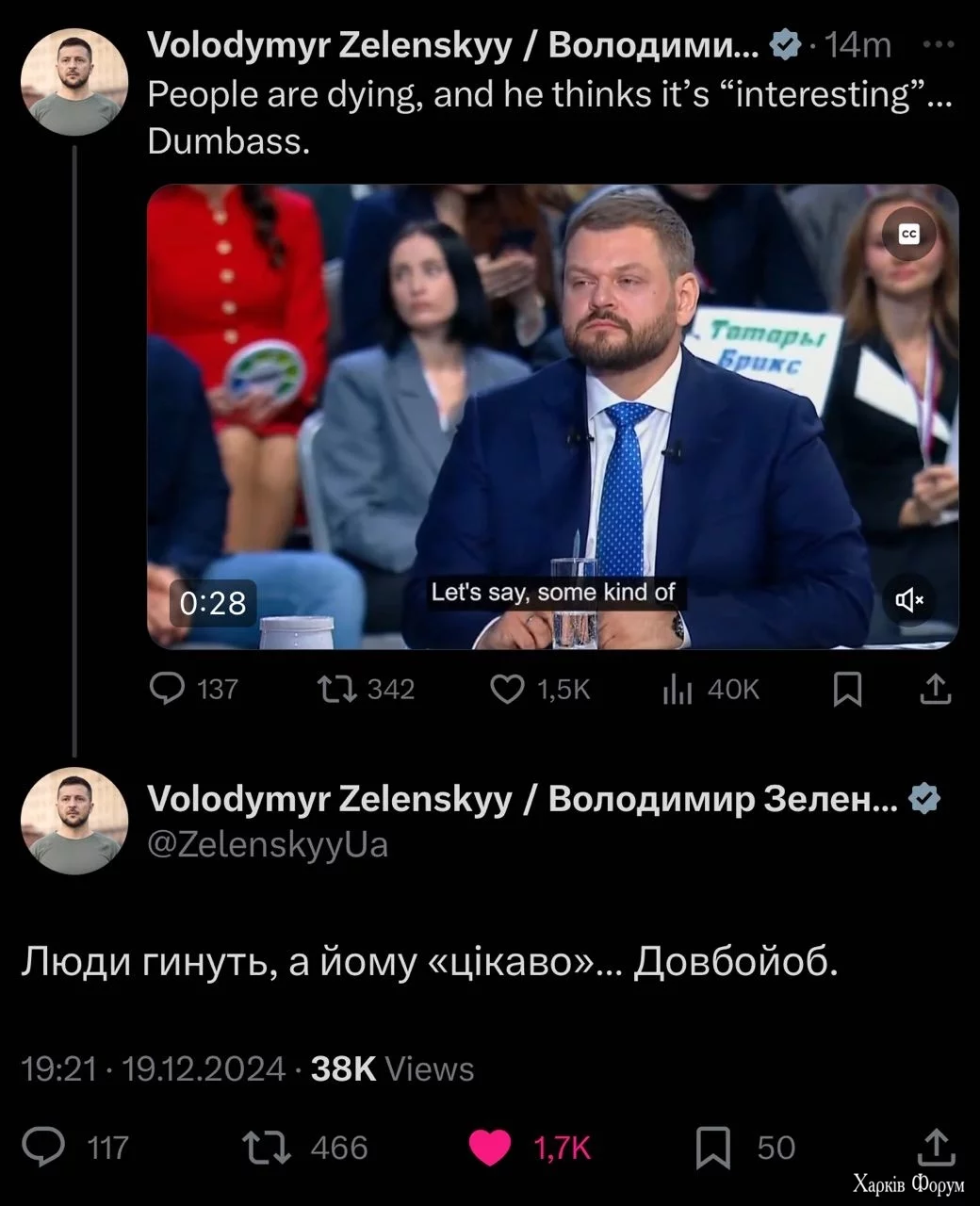 долбоёб