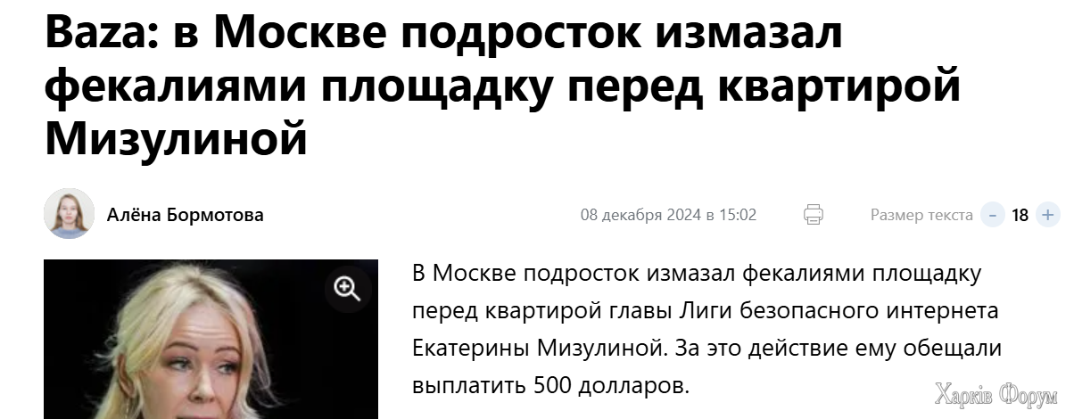 Новости россии за сегодня