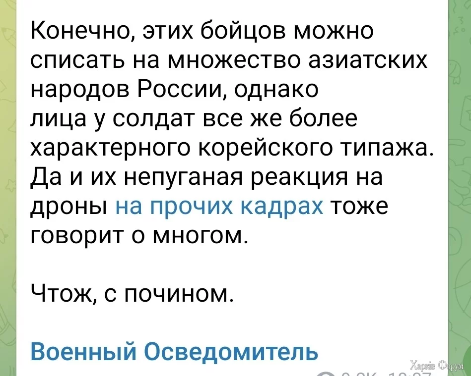 корейское 