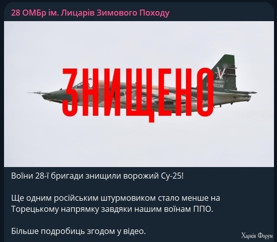 SU-25