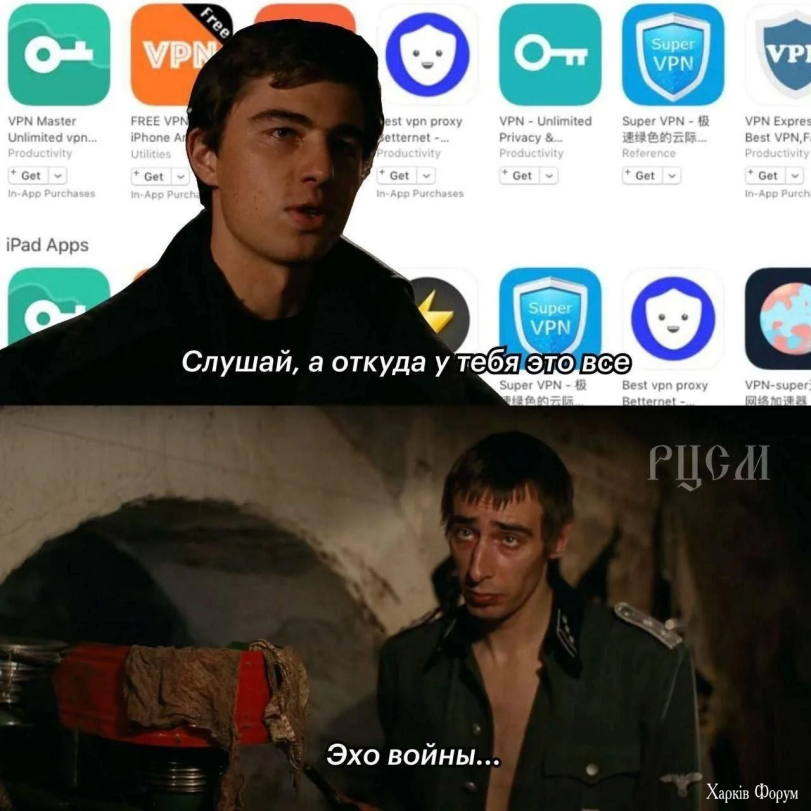 VPN
