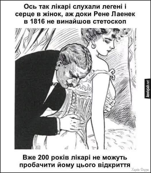 Рене