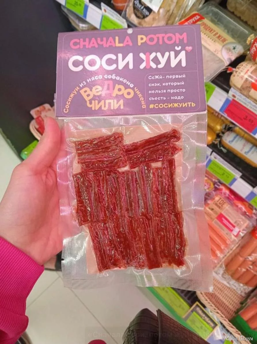 русские скрепы детям