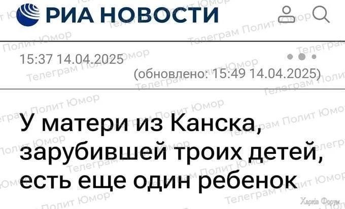 новости россии