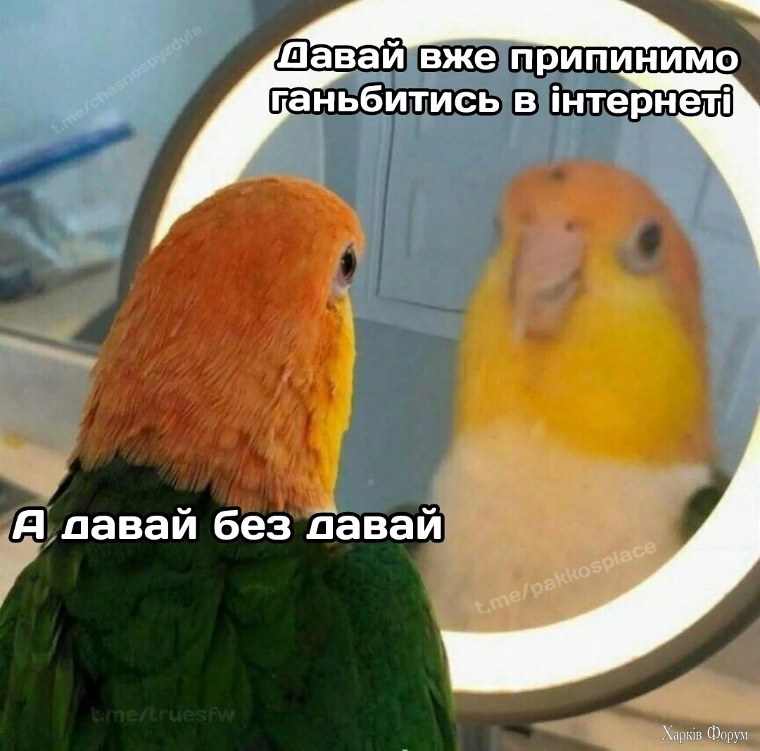 давай