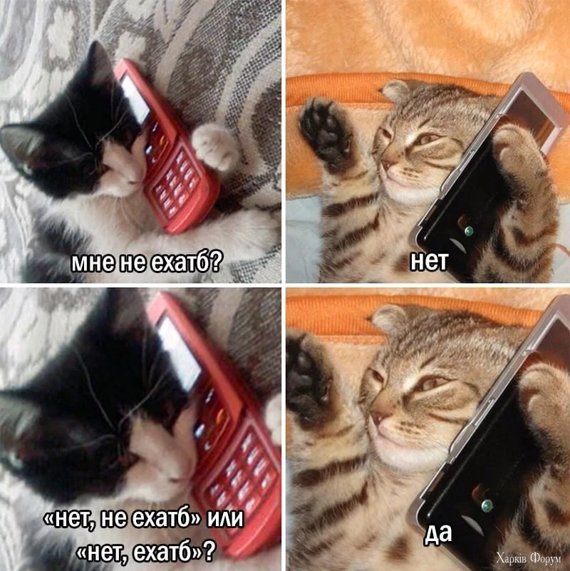ехатб