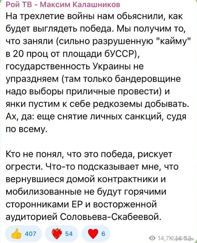 на болтах в шоке