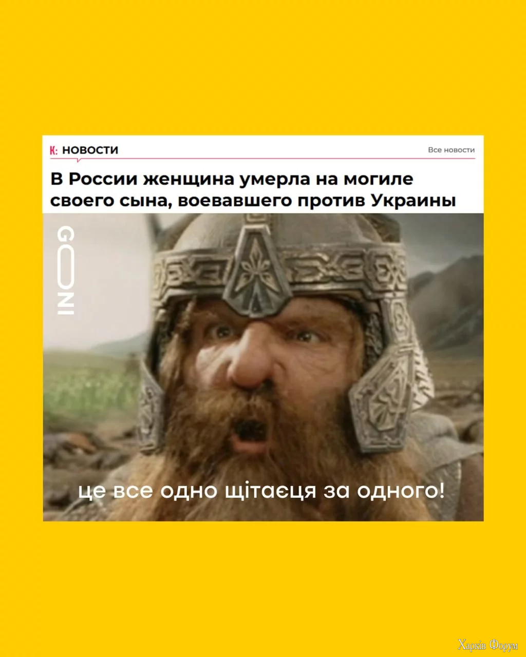 рашисты