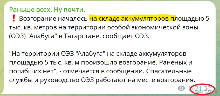 Аккумлуяторы