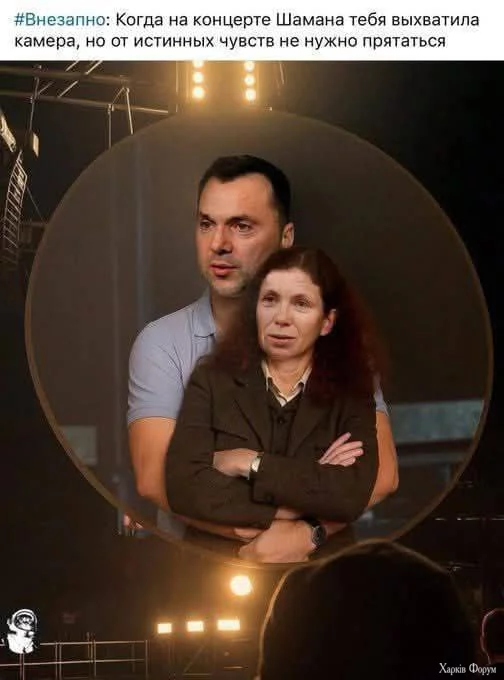 Внезапно